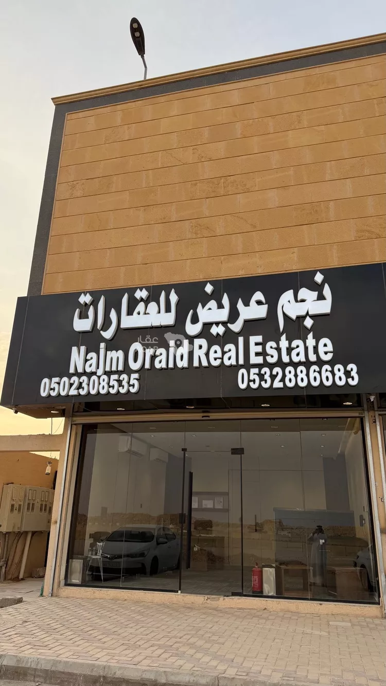 أرض للبيع في حي عريض, مدينة الرياض, منطقة الرياض صورة 2
