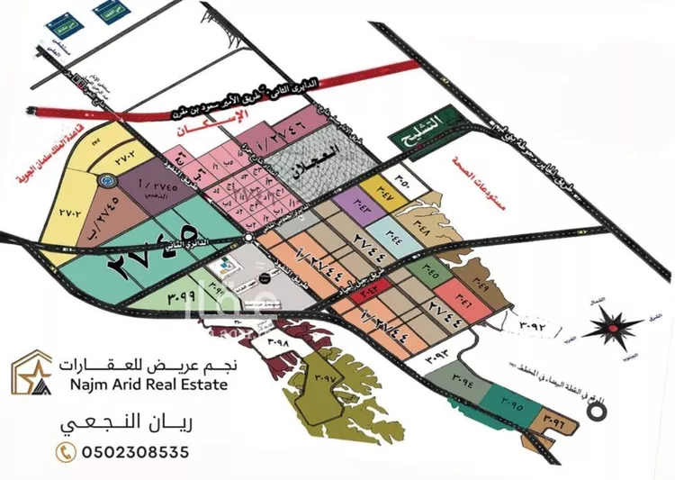 أرض للبيع في حي عريض, مدينة الرياض, منطقة الرياض صورة 5