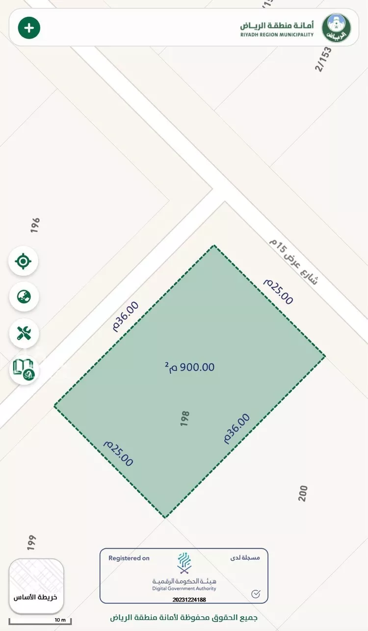 أرض للبيع في حي عريض, مدينة الرياض, منطقة الرياض صورة 3