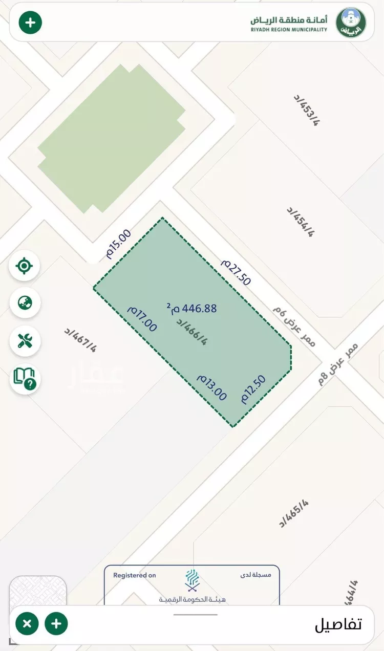 أرض للبيع في حي عريض, مدينة الرياض, منطقة الرياض صورة 3