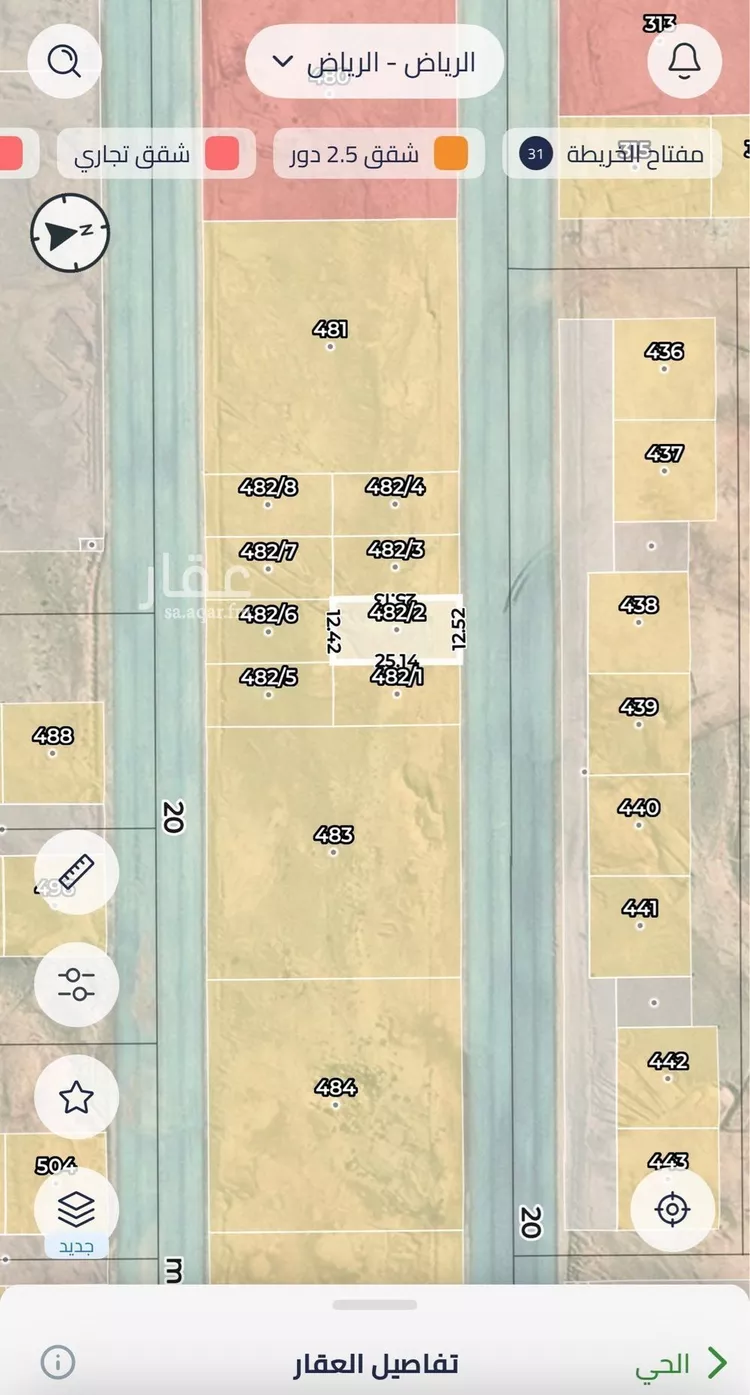 أرض للبيع في حي عريض, مدينة الرياض, منطقة الرياض صورة 3