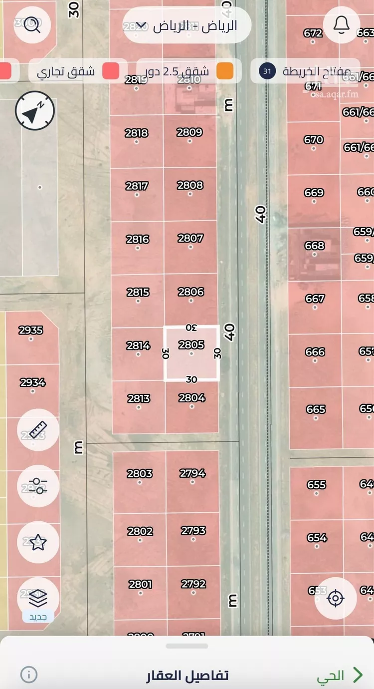 أرض للبيع في حي عريض, مدينة الرياض, منطقة الرياض صورة 3