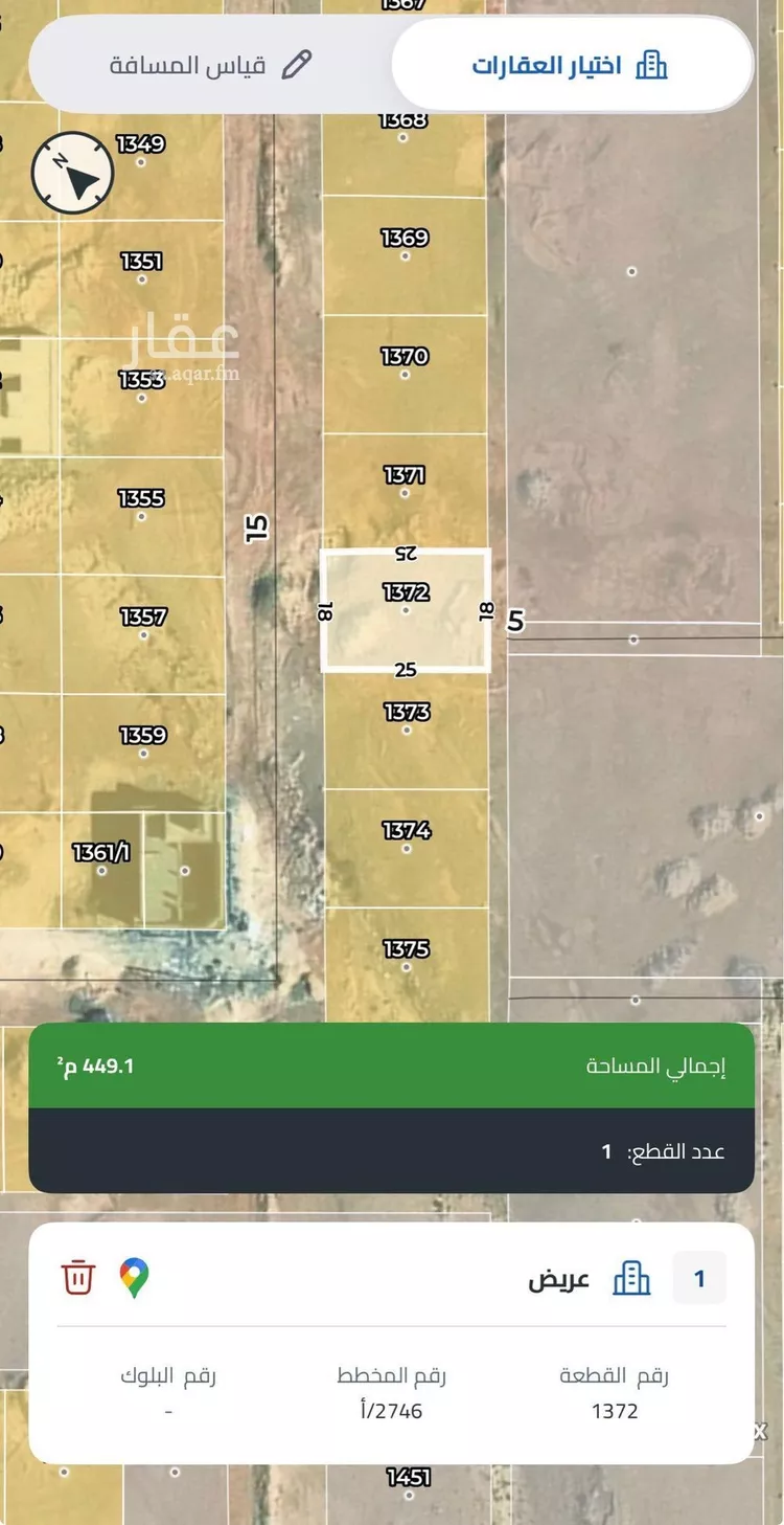 أرض للبيع في حي عريض, مدينة الرياض, منطقة الرياض صورة 3