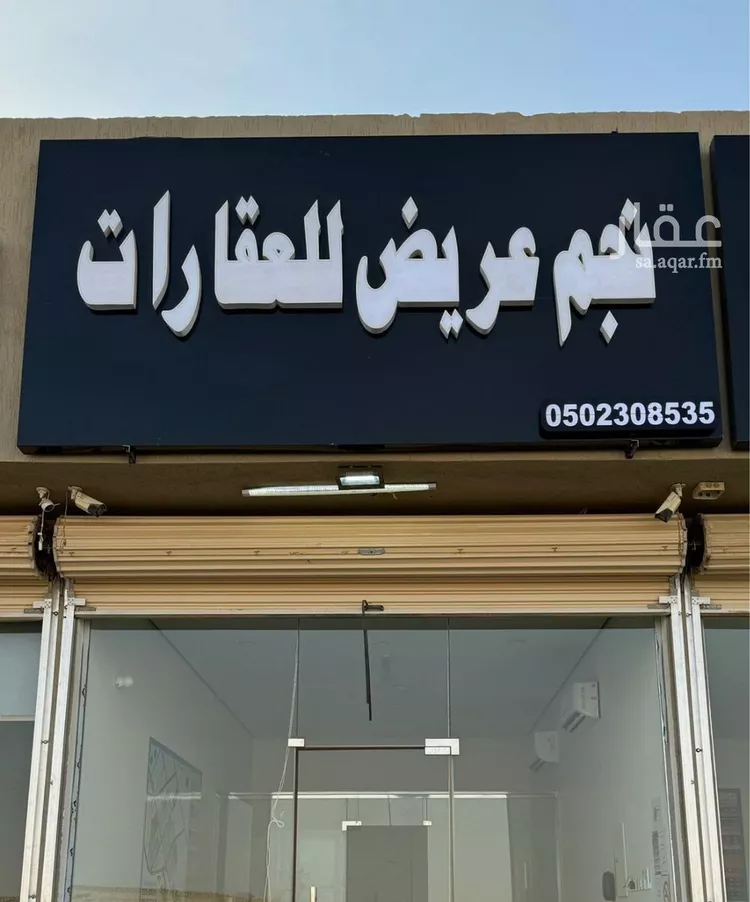 استراحة للبيع في حي عريض, مدينة الرياض, منطقة الرياض