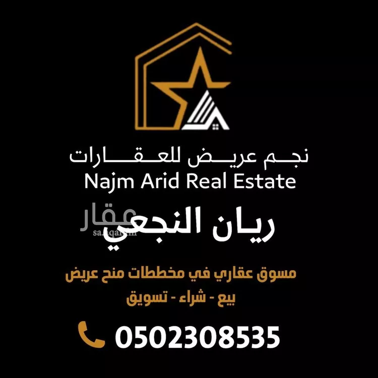استراحة للبيع في حي عريض, مدينة الرياض, منطقة الرياض صورة 3