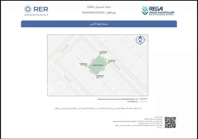 أرض للبيع في حي عريض, مدينة الرياض, منطقة الرياض صورة 3