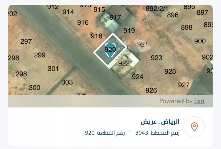 أرض للبيع في شارع جبل الضبيان, حي عريض, مدينة الرياض, منطقة الرياض صورة 3
