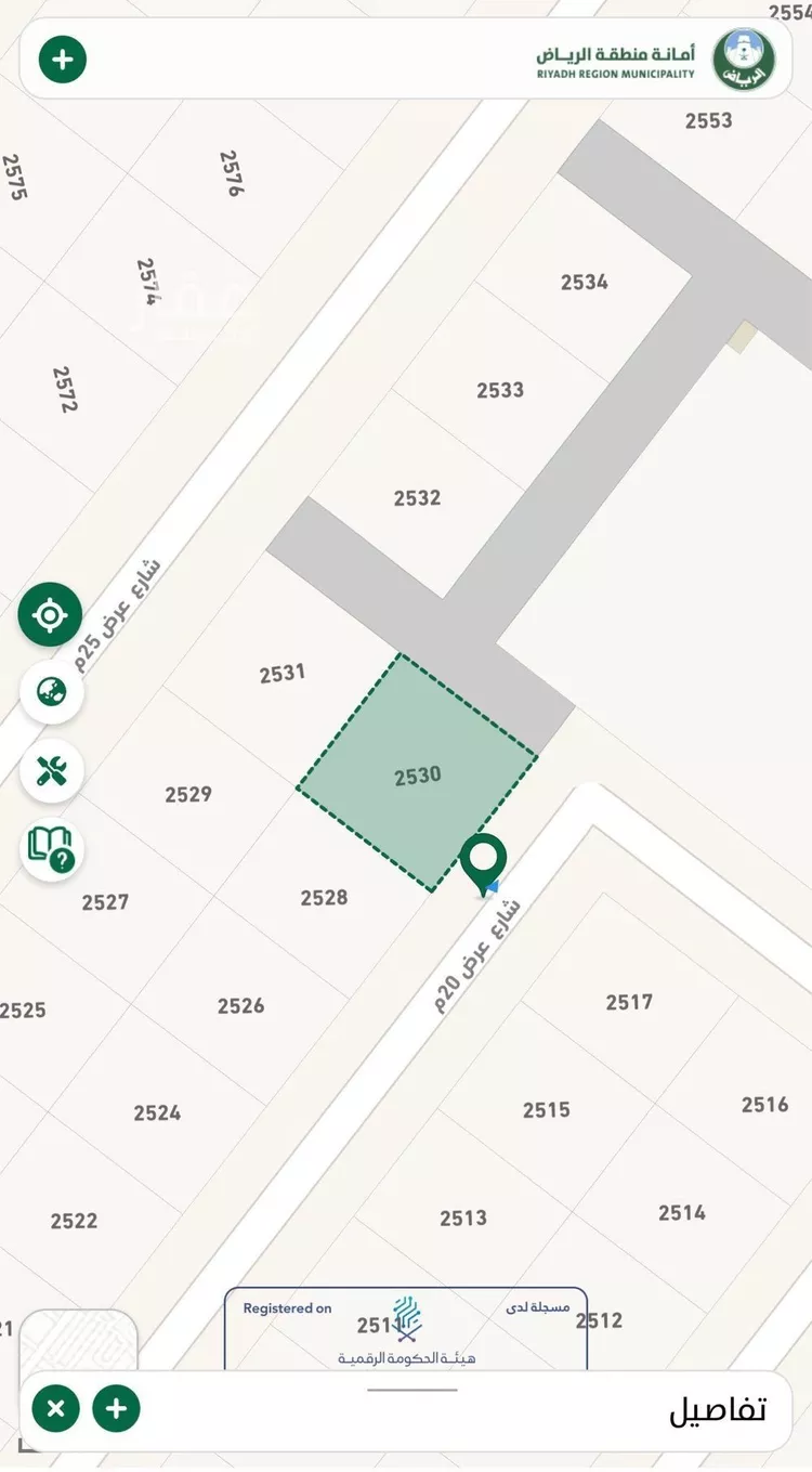 أرض للبيع في حي عريض, مدينة الرياض, منطقة الرياض صورة 3