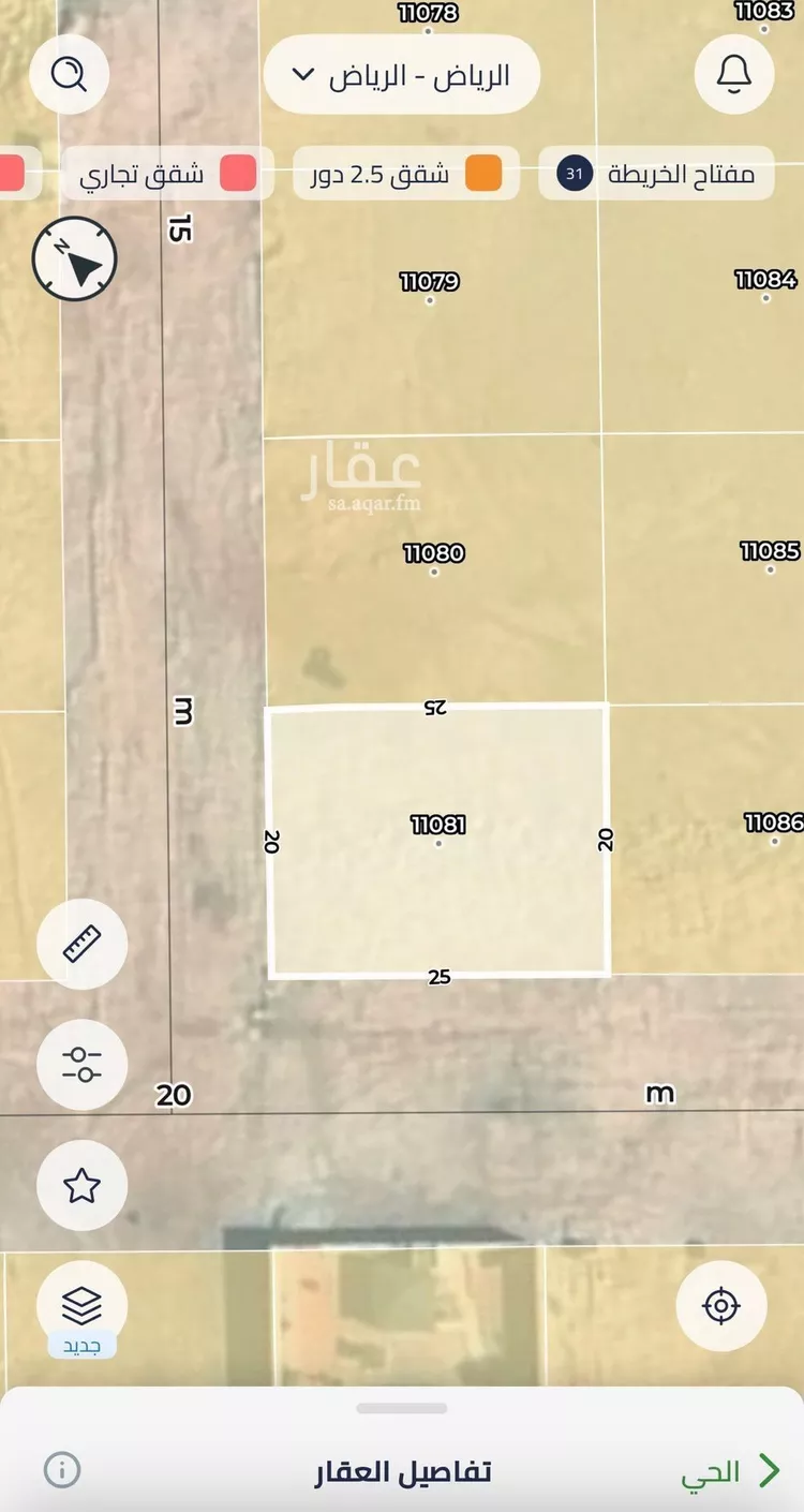أرض للبيع في حي عريض, مدينة الرياض, منطقة الرياض صورة 3