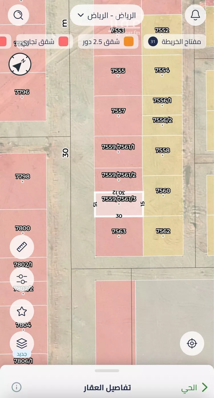 Land for Sale in Riyadh Uraidh صورة 2