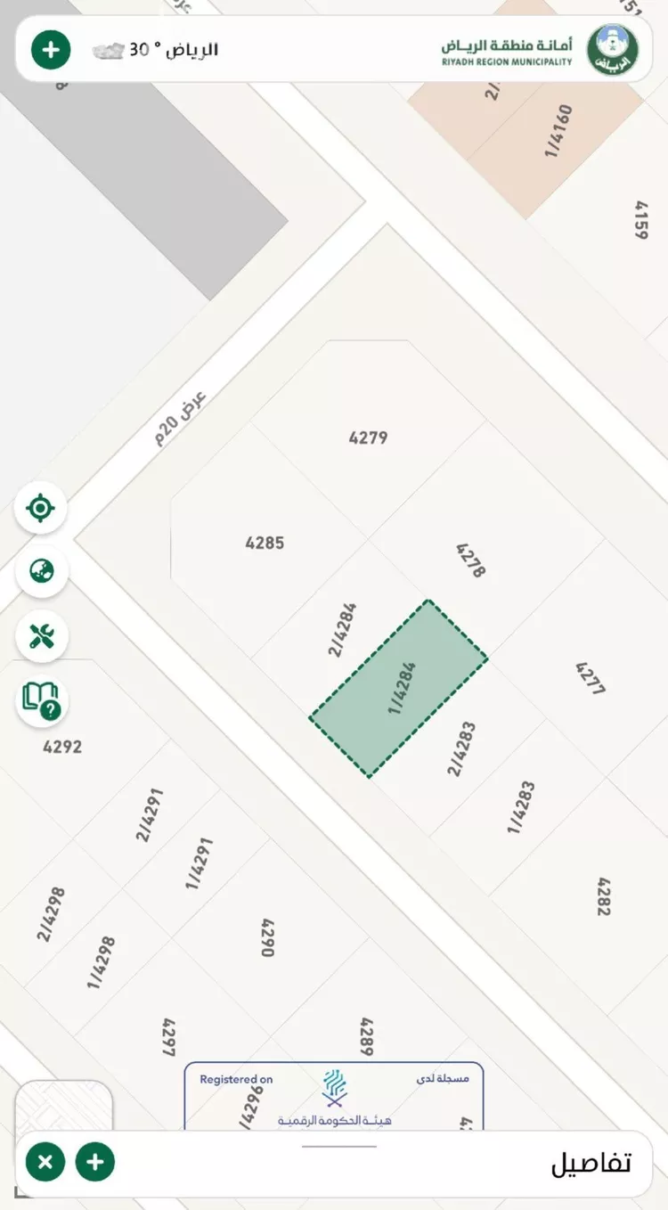 أرض للبيع في حي عريض, مدينة الرياض, منطقة الرياض صورة 3