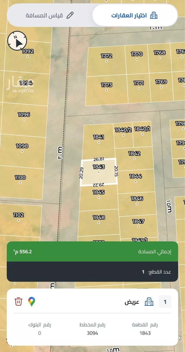 أرض للبيع في حي عريض, مدينة الرياض, منطقة الرياض صورة 3