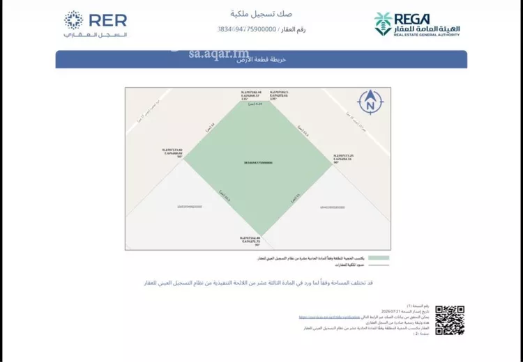 أرض للبيع في حي عريض, مدينة الرياض, منطقة الرياض صورة 3