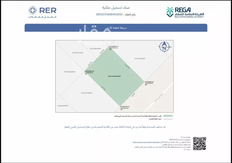 أرض للبيع في حي عريض, مدينة الرياض, منطقة الرياض صورة 3