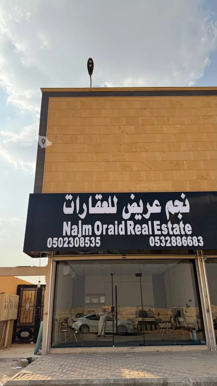 أرض للبيع في حي عريض, مدينة الرياض, منطقة الرياض
