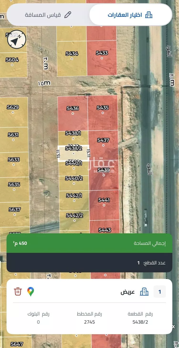 أرض للبيع في حي عريض, مدينة الرياض, منطقة الرياض صورة 3