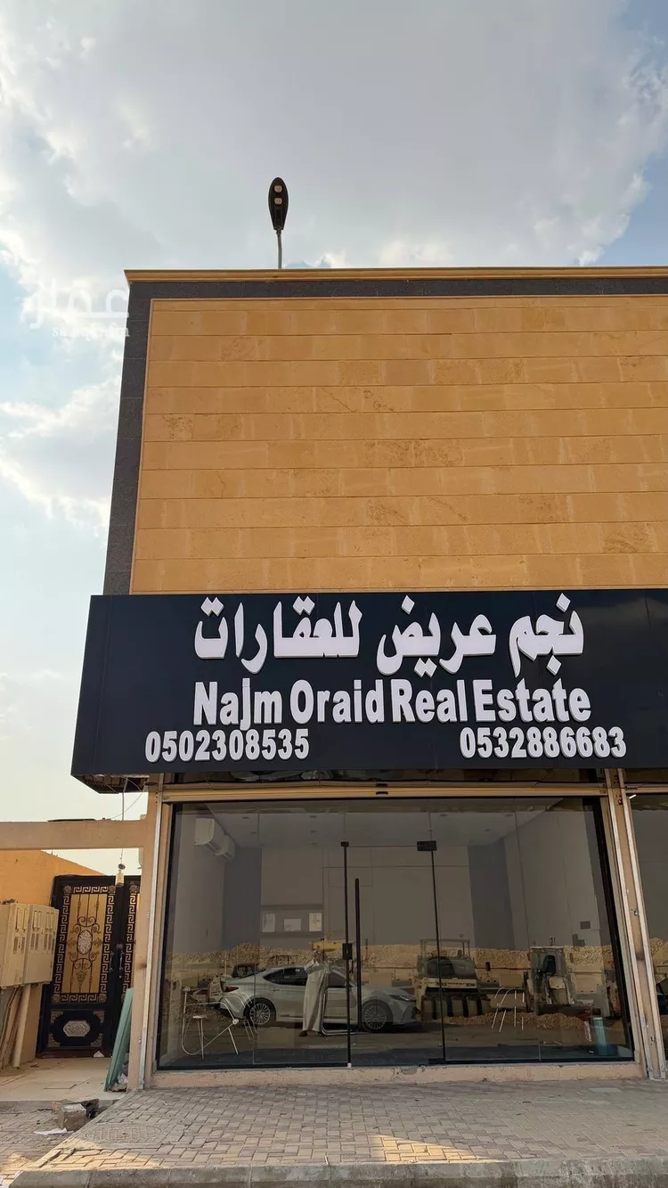 أرض للبيع في حي عريض, مدينة الرياض, منطقة الرياض