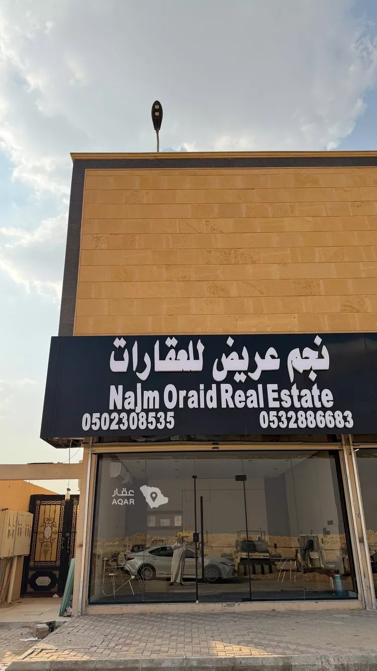 أرض للبيع في شارع جبل الرحى, حي عريض, مدينة الرياض, منطقة الرياض صورة 2