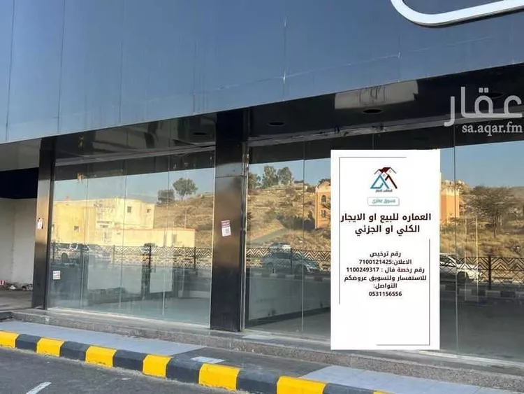 عمارة للبيع في شارع طريق الملك عبدالعزيز, حي الشفاء, مدينة ابها, منطقة عسير صورة 3