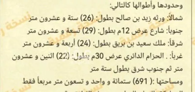 عمارة للبيع في شارع طريق الملك عبدالعزيز, حي الشفاء, مدينة ابها, منطقة عسير صورة 4