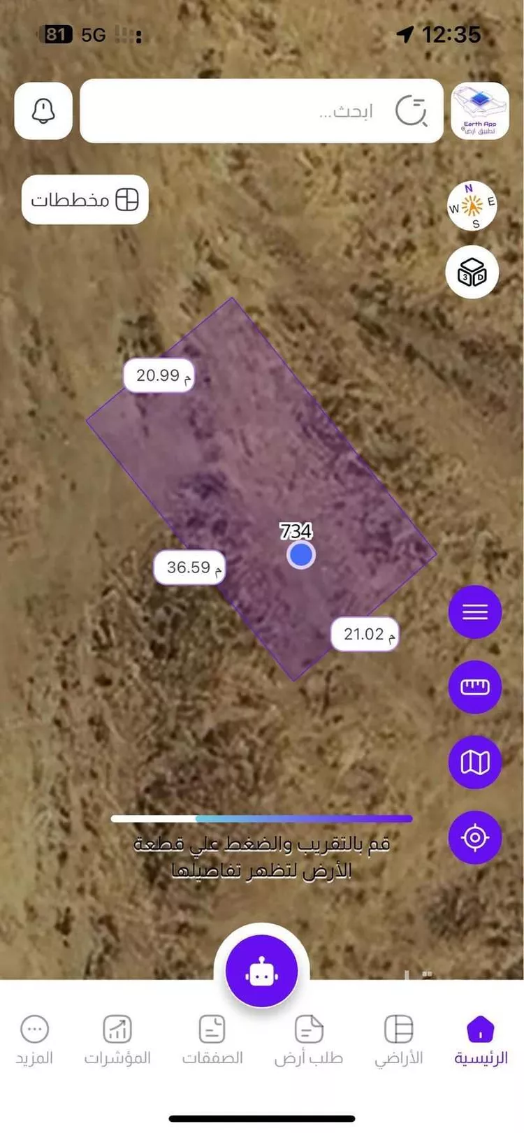 أرض للبيع في حي الزين, مدينة ابها, منطقة عسير صورة 3