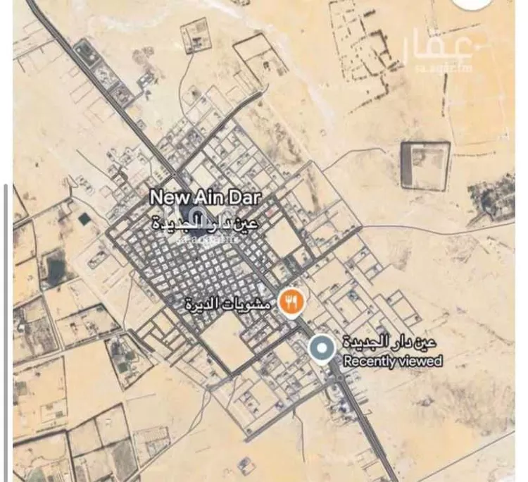 Land for Sale in Buqayq Ar Rabwah