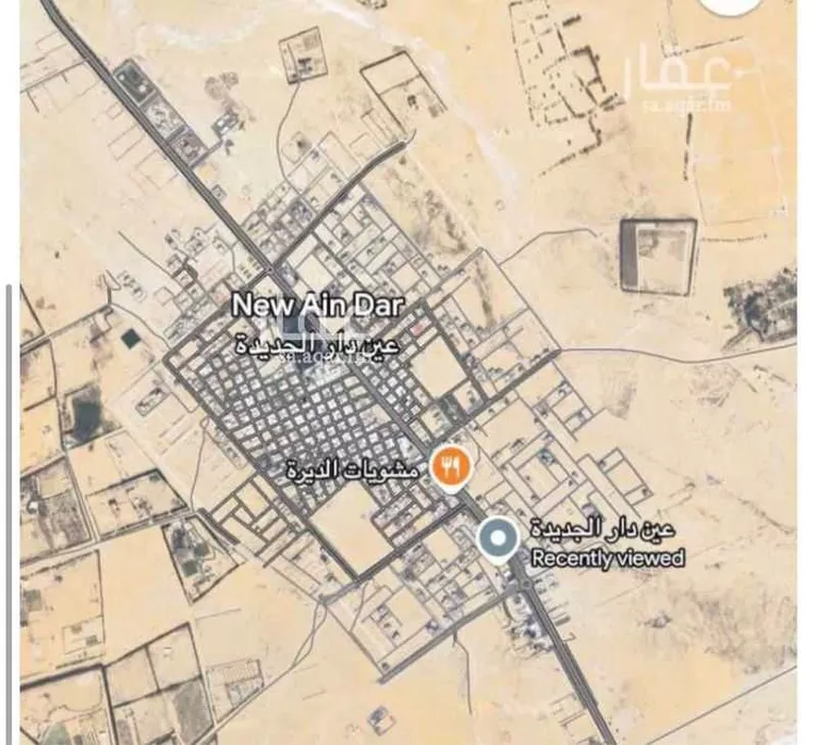 Land for Sale in Buqayq Ar Rabwah