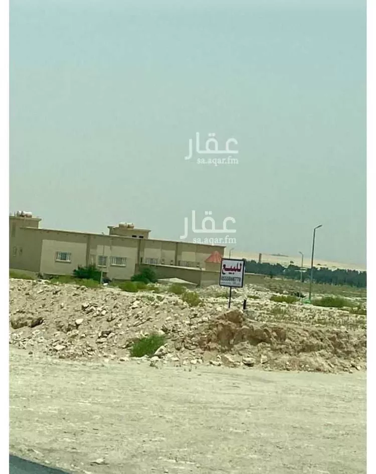 Land for Sale in Buqayq Ar Rabwah 7