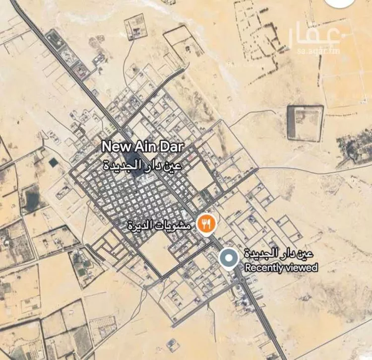 Land for Sale in Buqayq Ar Rabwah