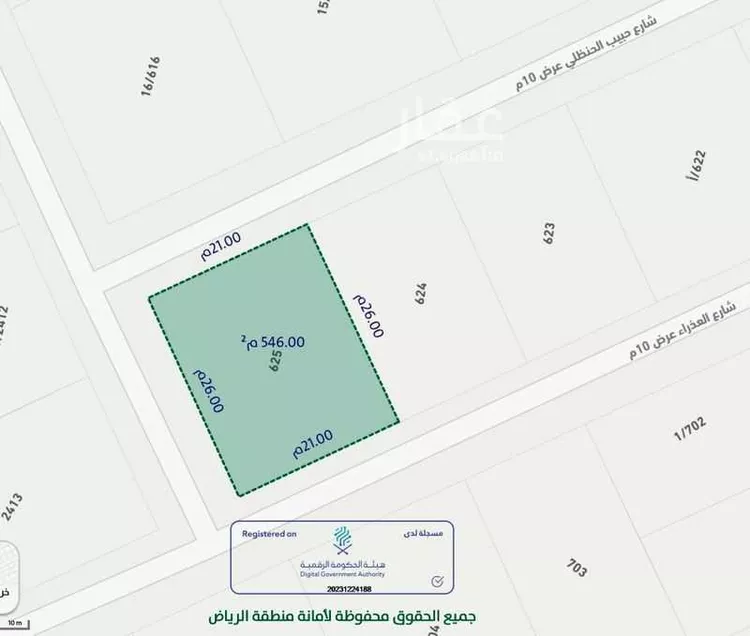 فيلا للبيع في شارع العذراء, حي العليا, مدينة الرياض, منطقة الرياض