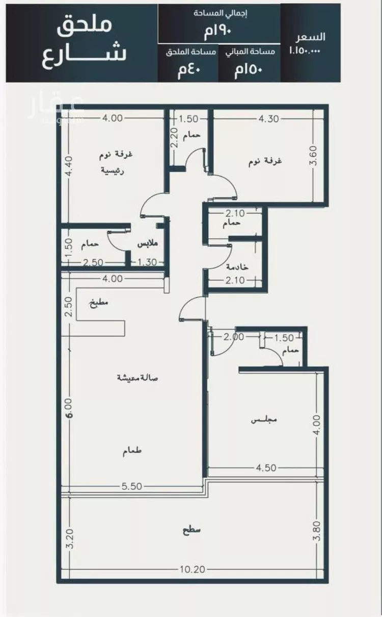 شقة للبيع في شارع محمد اقبال, حي الحمراء, مدينة جدة, منطقة مكة المكرمة