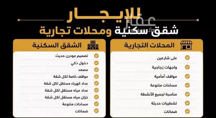 شقة للإيجار في حي ديراب, مدينة الرياض, منطقة الرياض