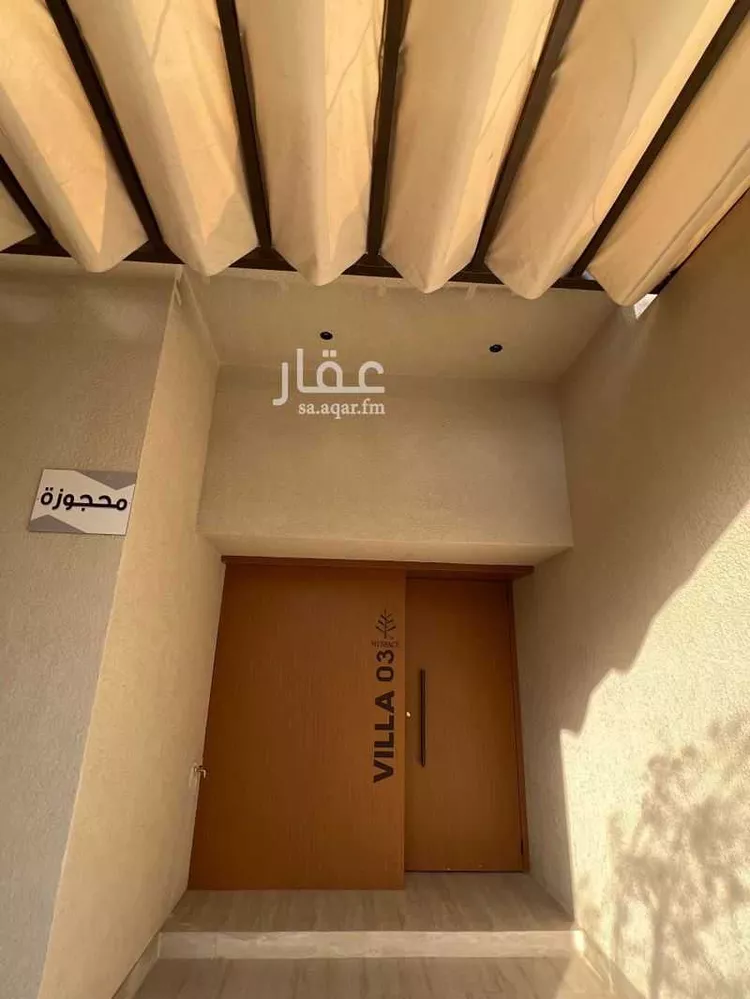 دور للبيع في شارع ابن أبي الجنوب, حي الشفاء, مدينة الرياض, منطقة الرياض صورة 3