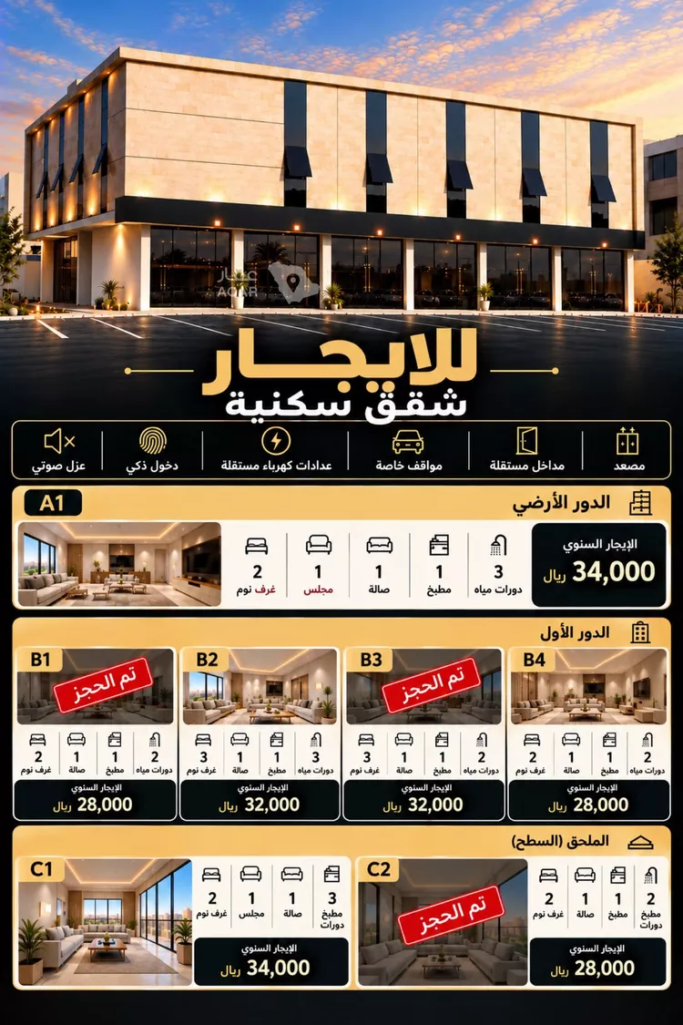 شقة للإيجار في حي ديراب, مدينة الرياض, منطقة الرياض