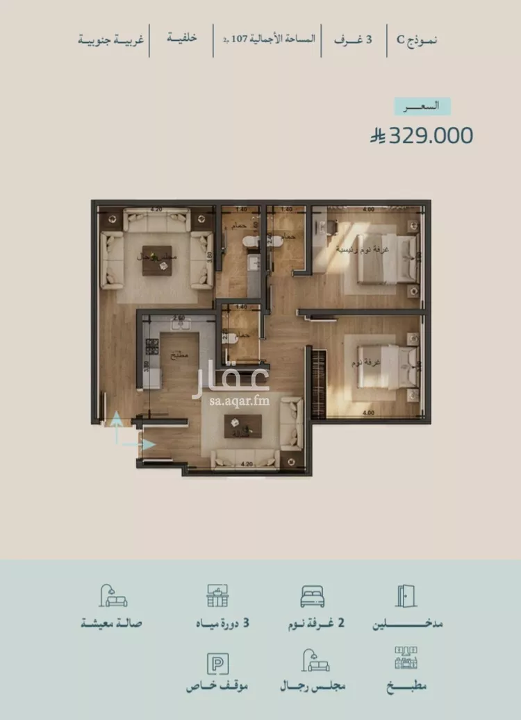 شقة للبيع في شارع عبدالله ابن معيقل, حي الياقوت, مدينة جدة, منطقة مكة المكرمة صورة 2