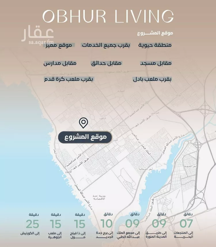 شقة للبيع في شارع صالح الرشيد, حي الياقوت, مدينة جدة, منطقة مكة المكرمة صورة 2