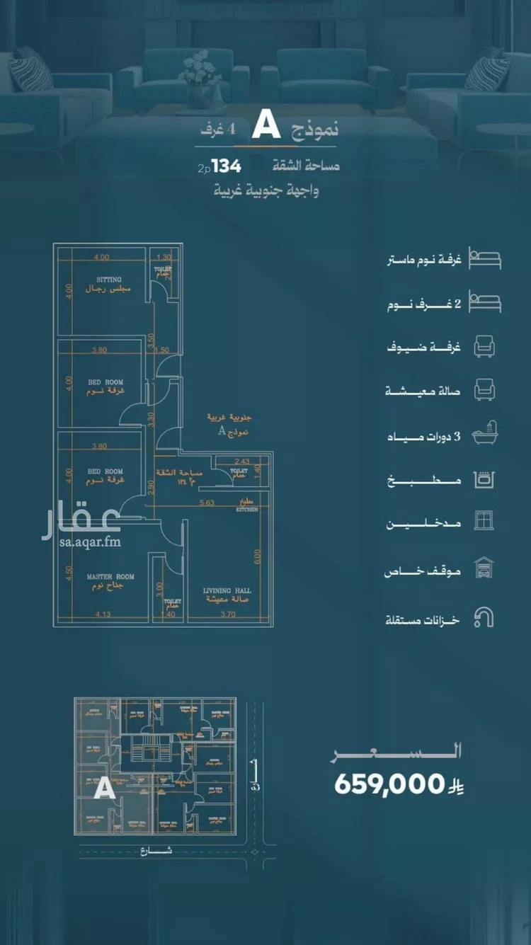 شقة للبيع في شارع محمد حسن العواد, حي الروضة, مدينة جدة, منطقة مكة المكرمة صورة 2