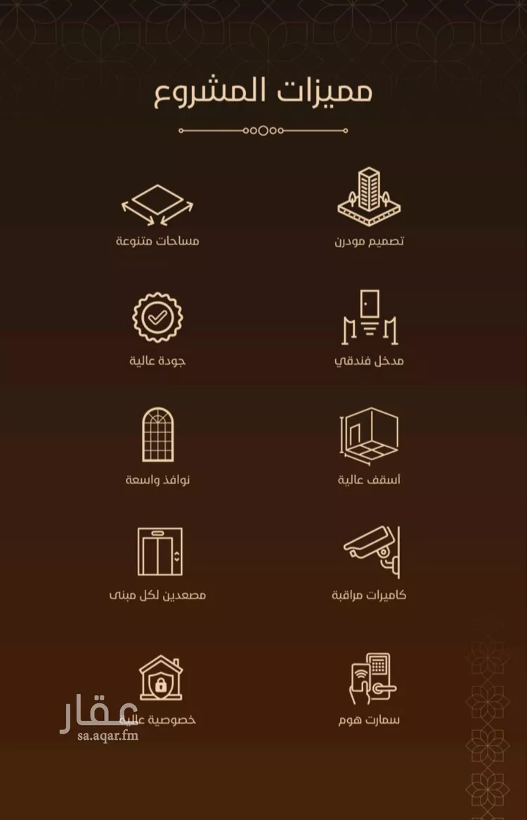 شقة للبيع في شارع الخوارزمي, حي الفيحاء, مدينة جدة, منطقة مكة المكرمة صورة 3