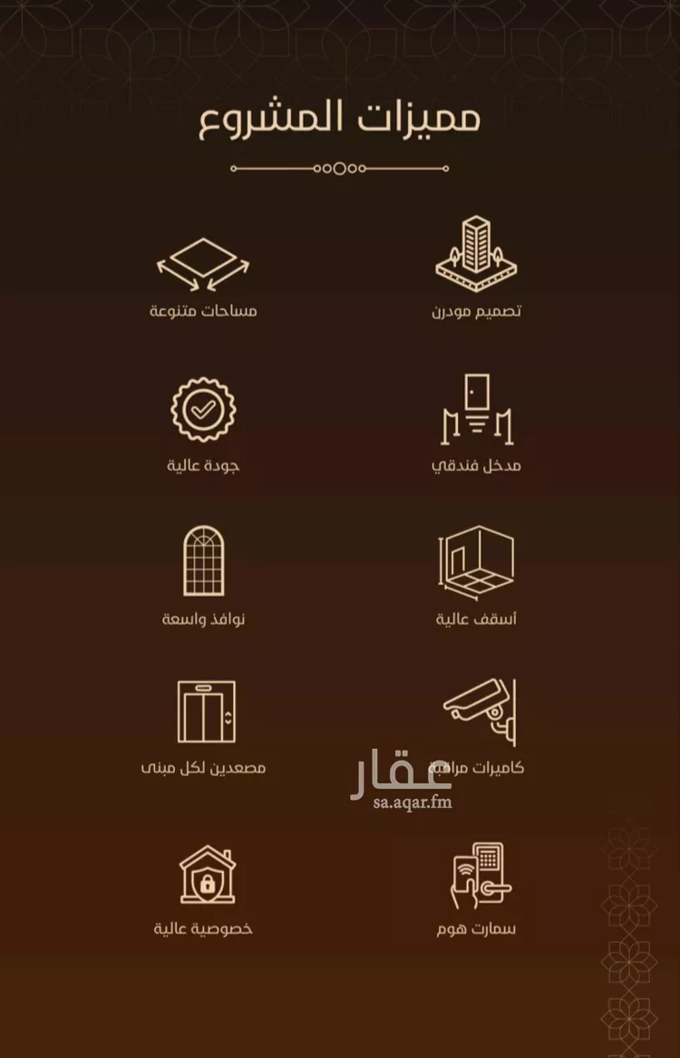 شقة للبيع في شارع امام الدين المرشدي, حي الفيحاء, مدينة جدة, منطقة مكة المكرمة صورة 2