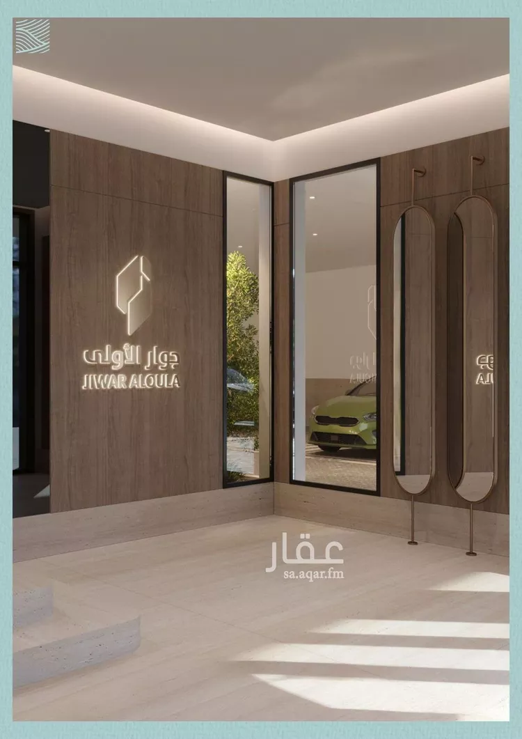 شقة للبيع في شارع صالح الرشيد, حي الياقوت, مدينة جدة, منطقة مكة المكرمة صورة 4