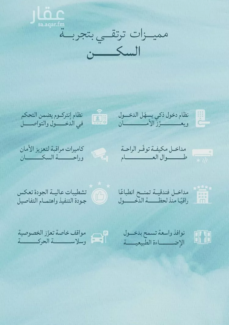 شقة للبيع في شارع عبدالله ابن معيقل, حي الياقوت, مدينة جدة, منطقة مكة المكرمة صورة 4