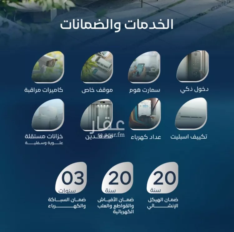 شقة للبيع في شارع المؤرخون, حي العزيزية, مدينة جدة, منطقة مكة المكرمة صورة 4