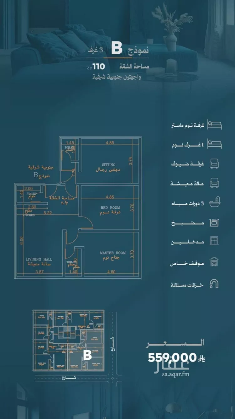 شقة للبيع في شارع محمد حسن العواد, حي الروضة, مدينة جدة, منطقة مكة المكرمة صورة 2