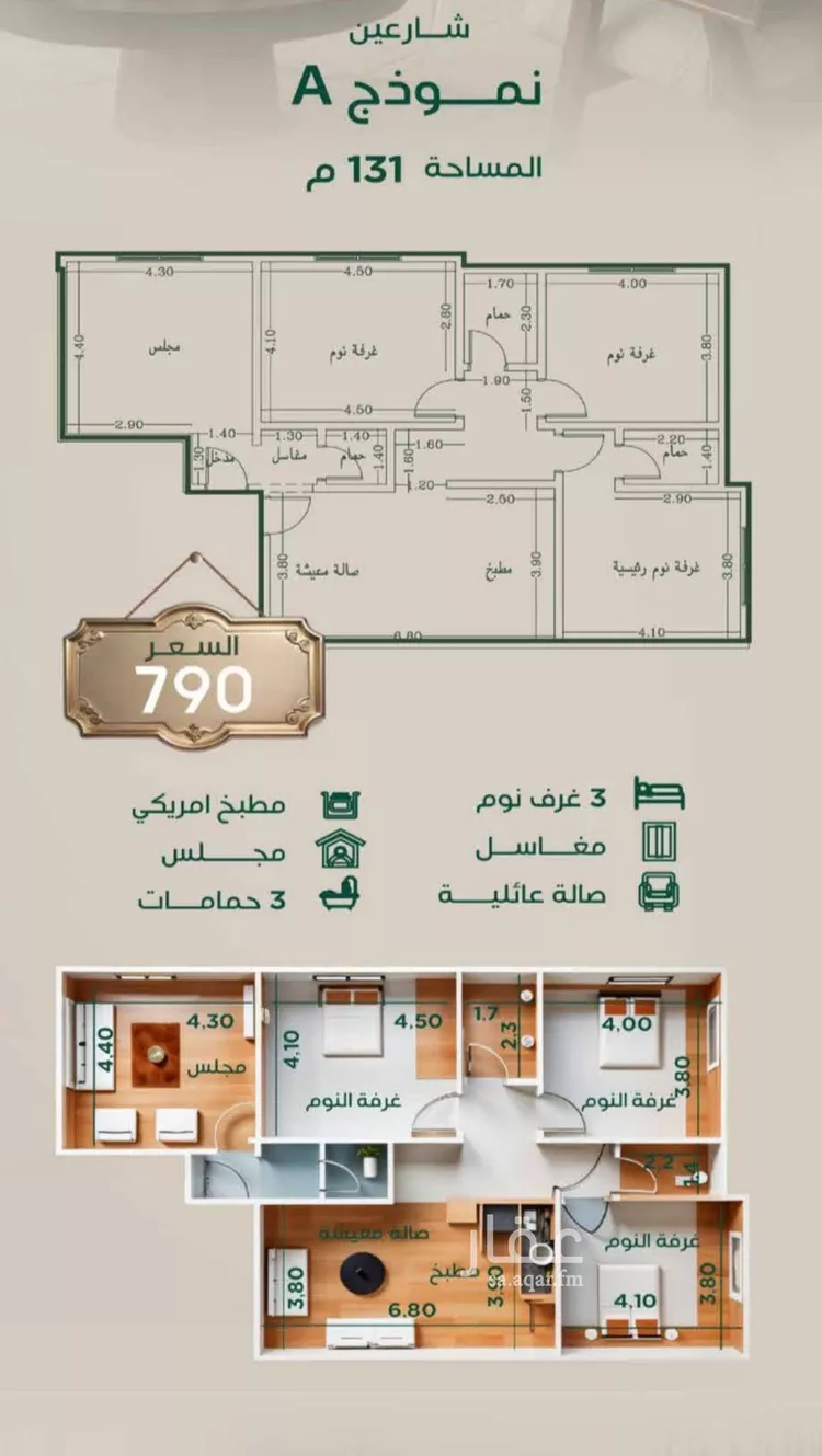 شقة للبيع في شارع عبدالرحمن الحلواني, حي الروضة, مدينة جدة, منطقة مكة المكرمة صورة 2