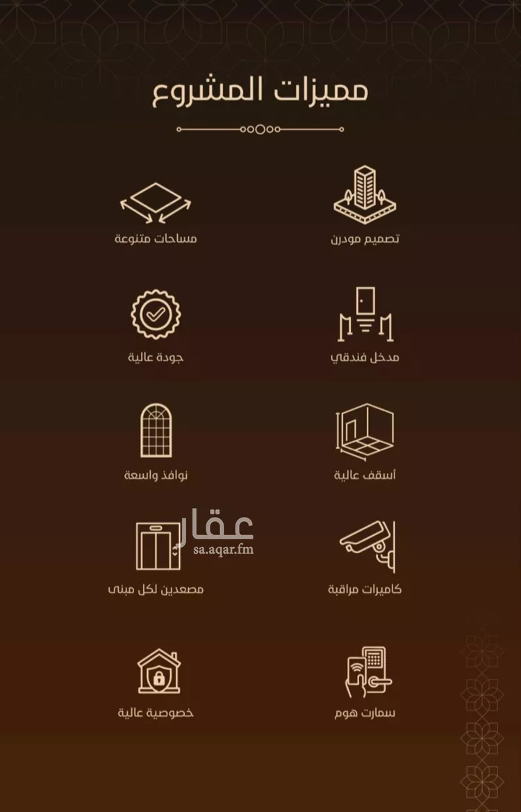 شقة للبيع في شارع امام الدين المرشدي, حي الفيحاء, مدينة جدة, منطقة مكة المكرمة صورة 3