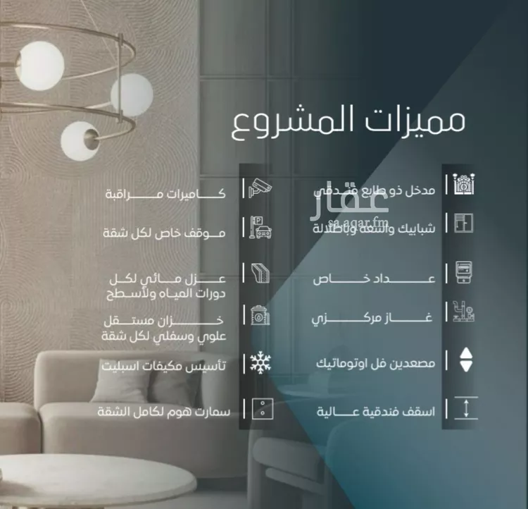 شقة للبيع في شارع ابي المحاسن النحوي, حي الورود, مدينة جدة, منطقة مكة المكرمة صورة 4