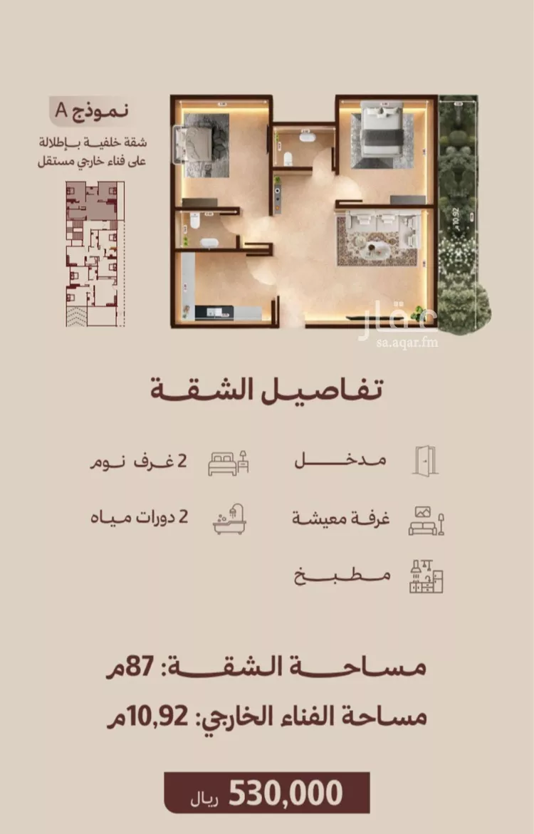 شقة للبيع في شارع التصنيع, حي النهضة, مدينة جدة, منطقة مكة المكرمة صورة 2