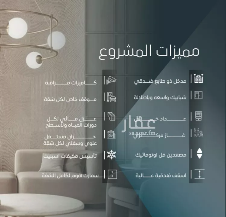 شقة للبيع في شارع ابي المحاسن النحوي, حي الورود, مدينة جدة, منطقة مكة المكرمة