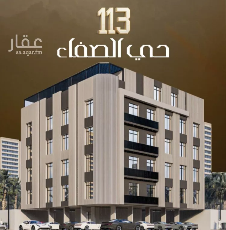 شقة للبيع في شارع عبدالرحمن بن ابى عقيل, حي الصفاء, مدينة جدة, منطقة مكة المكرمة صورة 2