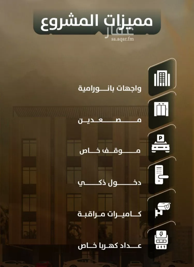 شقة للبيع في شارع عبدالرحمن بن ابى عقيل, حي الصفاء, مدينة جدة, منطقة مكة المكرمة صورة 4